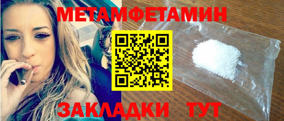 АМФ Premium  Вход с VPN  Зима 