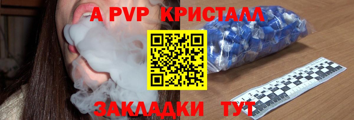 Зима  Alfa_PVP СК КРИС  Вход с VPN 