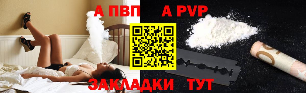Мефедрон кристаллы  ГАШИШ  Alpha-PVP СОЛЬ   Зима  Вход с VPN  Магазин наркотиков  МАРИХУАНА 