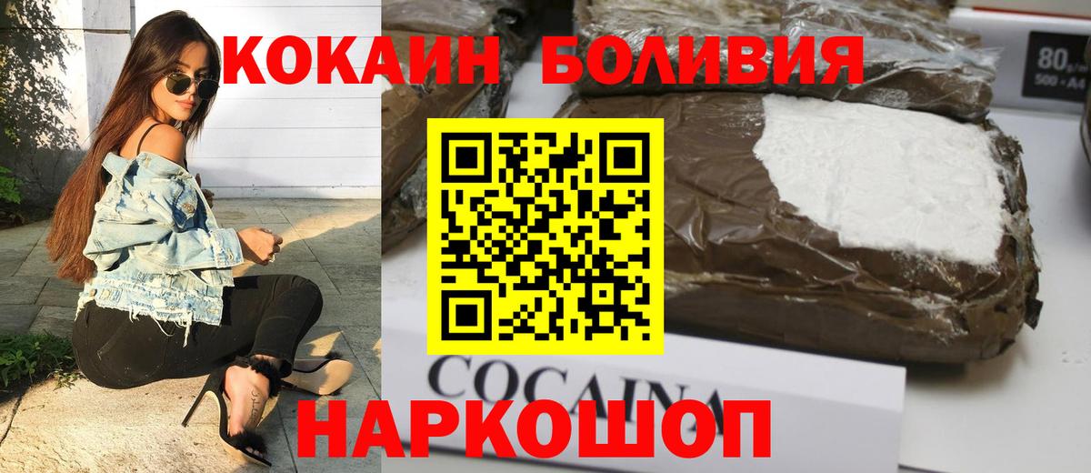 Кокаин 98% Зима