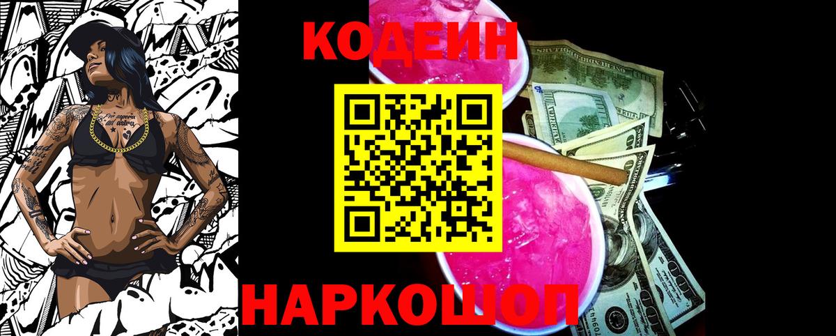Конопля Зима