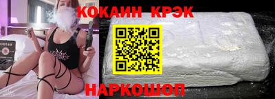 гашиш Беслан