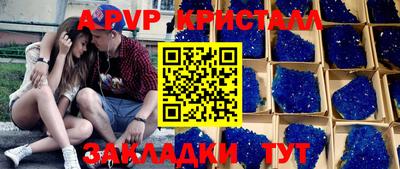 кокаин перу Бийск