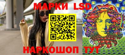 гашиш Беслан