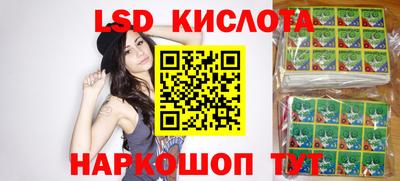 гашиш Беслан