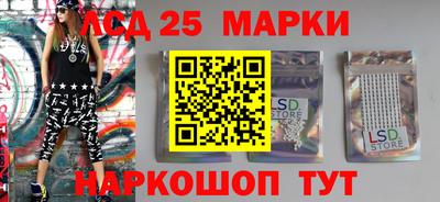 кокаин перу Бийск