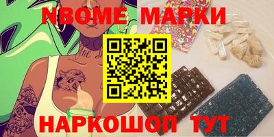 гашиш Беслан
