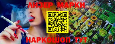 кокаин перу Бийск
