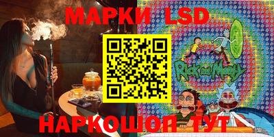 кокаин перу Бийск