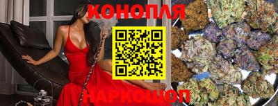 гашиш Беслан