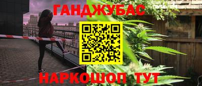 кокаин перу Бийск