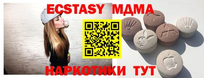гашиш Беслан