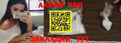 гашиш Беслан