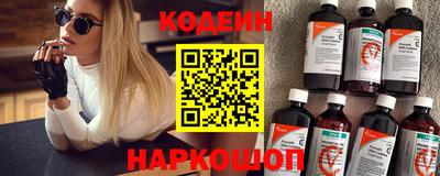 кокаин перу Бийск