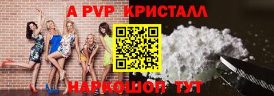 прущий лед Красноармейск