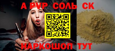 гашиш Беслан