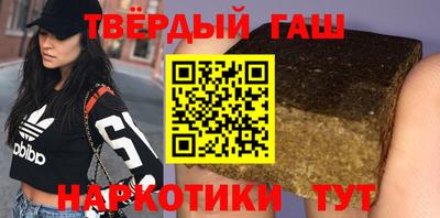 гашиш Беслан