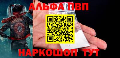 гашиш Беслан
