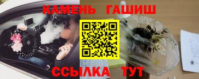 гашиш Беслан