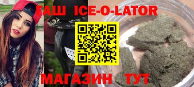 гашиш Беслан