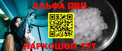 кокаин перу Бийск