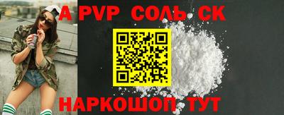 МДПВ Берёзовский