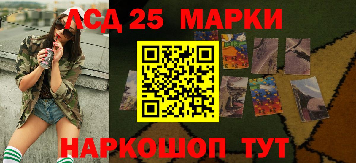 ЛСД экстази ecstasy  ЛСД экстази  Вход с VPN  Зима  LSD-25 экстази ecstasy 