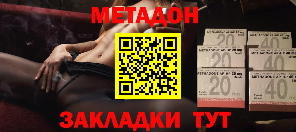 Зима  blacksprut tor  Вход с VPN  МЕТАДОН мёд 