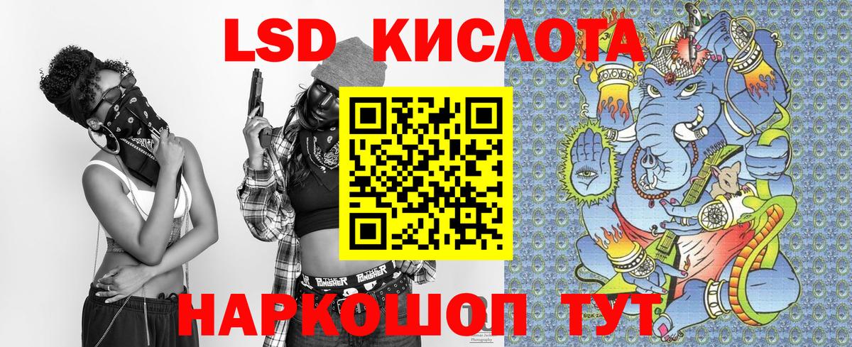 Марки 25I-NBOMe 1,5мг Зима