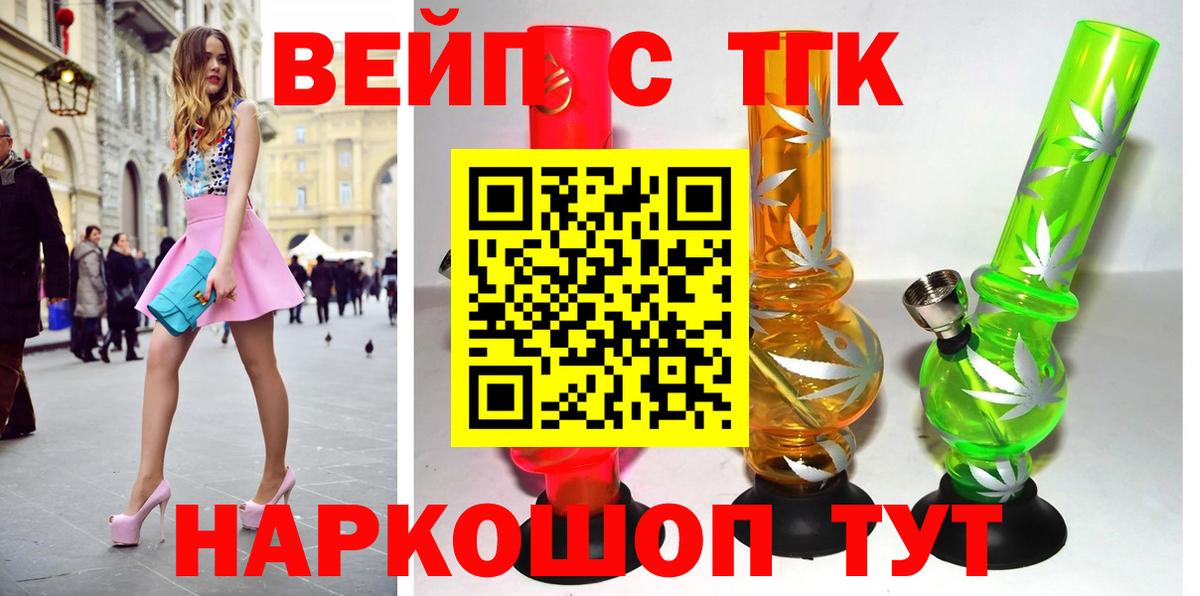 ТГК гашишное масло Зима