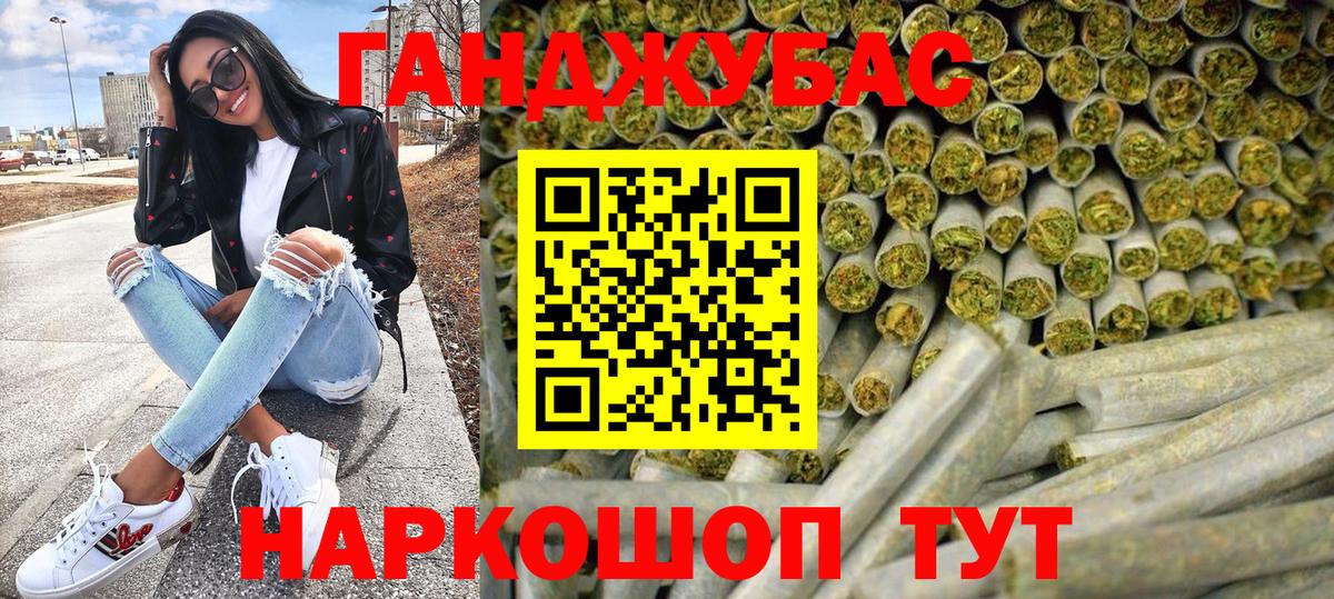 Конопля конопля  Марихуана планчик  Вход с VPN  Конопля индика  Зима 