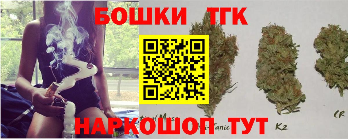 Каннабис LSD WEED Зима